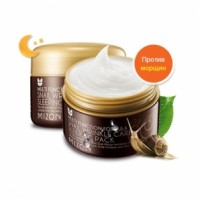 MIZON SNAIL WRINKLE CARE SLEEPING PACK Маска улиточная ночная 80мл